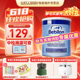 纽太特（Pepti Junior）纽太特深度水解奶粉 英国版 无乳糖婴幼儿奶粉 宝宝特配奶粉 波兰 波兰版MCT无乳糖450g