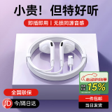 WITGOER【2025新款丨品牌直营】有线耳机适用苹果lightning/13/14/12/iphone/11/promax/ipad手机plus接口