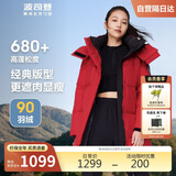 波司登反季冬季羽绒服女款中长款加厚新国标90绒商场同款休闲外套