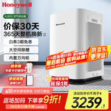 霍尼韦尔（Honeywell）空气净化器家用除甲醛除雾霾除PM2.5智能净化器除菌除甲流病毒【家电国家补贴】 KJ820F-P21D
