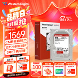 西部数据（WD） NAS机械硬盘 WD Red Plus 西数红盘 8TB 5640转 256MB SATA CMR垂直 网络存储 3.5英寸 WD80EFPX