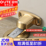 固特门吸 免打孔强磁地吸隐形门顶卫生间防撞门挡/门碰 拉丝金【升级款】