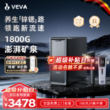 VEVA 德国韦瓦M9净水器1800G出水速度富锶含锌矿物质家用陶氏RO反渗透母婴直饮0陈水厨下净饮机 M9净水器+前置过滤器