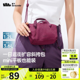 蕉下（beneunder）斜挎包包女包单肩包托特包迷你通勤包旅游轻便逛街小包礼物女生红