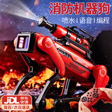 科学怪兽消防机器狗儿童玩具男孩3-6-7岁生日新年圣诞节礼物遥控车8-12岁