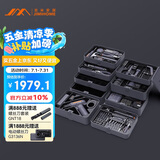 吉米家居家用多功能工具箱电钻电动螺丝刀五金电工木工网络工具套装X9