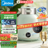 美的（Midea）电水壶烧水壶热水壶1.7L全钢无缝电热水壶 316L不锈钢烧水壶 7档温度可控 母婴冲奶粉53-Q