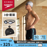 速比涛（Speedo）泳裤男三件套平角泳裤Edge泳镜PU泳帽 中灰蓝 34