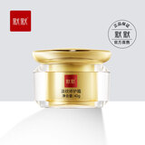 默默【官方直发】默默化妆品淡纹修护霜滋养修护,保湿,抗皱紧致,舒缓