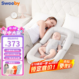 SWEEBY史威比婴儿床中床新生儿防吐奶斜坡枕便携式可折叠宝宝哄睡床 安伯灰丨免抱起升降丨防压防惊跳