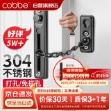卡贝防盗链304不锈钢门链门锁扣插销门销扣栓锁扣窗户锁加厚FL09
