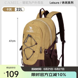 骆驼（CAMEL）户外双肩包男女轻便徒步旅行运动登山背包 A9W3CO3135 卡其色
