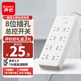 齐心(Comix) 新国标插座/插线板/插排/排插/接线板/拖线板 8位40孔总控 全长1.8米 LCE-4018