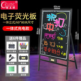 格立特（gelite）电子荧光板广告板led小黑板支架型手写字板闪光广告牌发光字商用展示牌充电式夜光摆摊地摊宣传版
