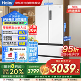 海尔（Haier）冰箱500L白色法式多门零距离自由嵌入式双变频风冷一级超薄大容量家电国家补贴BCD-500WGHFD4DW9U1