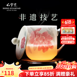 红官窑国瓷茶杯茶具套装中式带盖泡茶杯办公室伴手礼物定制水杯陶瓷杯子 国色天香 450ml 1只