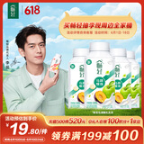 伊利【李现推荐】畅轻低温酸奶生牛乳苹果西梅马蹄爆珠250g*4酸牛奶