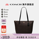 COACH蔻驰女包奢侈品托特包大牌轻奢女士包包单肩手提包情人节礼物 深棕色4455IMAA8