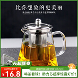 八玺（BAXI）耐高温泡茶壶大容量茶具套装过滤加厚煮茶壶烧水壶玻璃壶电陶炉 350ml（适合1-2人） 加厚四方花茶壶（可冰茶可煮茶）
