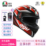 AGV K5S摩托车双镜片头盔机车跑盔男女骑行全盔四季通用安全帽3C TEMPEST/BLACK/RED L（适合58-59头围）