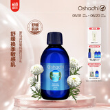 Oshadhi德国O家罗马洋甘菊纯露237ml爽肤水湿敷水护肤水补水保湿舒缓礼物
