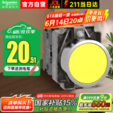 施耐德电气按钮开关 XB2B 黄色 金属 按钮 XB2BA51C 平头按钮