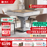 雀友（TREYO）全自动麻将机T380麻将桌过山车斜上牌轻音电动棋牌桌可折叠收纳 【珍珠白电折五件套】旋翼免推牌【椅子需12月中陆续发