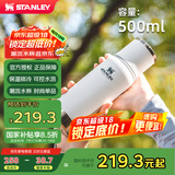 STANLEY不锈钢保温杯 男女士大容量便携车载户外保温水杯500毫升-极地白