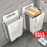 优勤 脏衣篓脏衣服收纳筐塑料家用墙壁挂洗衣篮子卫生间浴室可折叠桶 大号折叠脏衣篮-白灰色