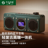 不见不散BV810蓝牙音箱收音机无线便携式多功能迷你小音响充电式u盘可插卡mp3音乐播放器低音炮复古收音机