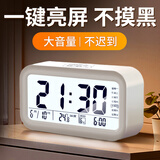 康巴丝多功能电子闹钟学生专用起床神器电子时钟 学生儿童闹钟开学升学季必备 801 白色