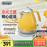 德龙（Delonghi）电热水壶 复古家用304不锈钢烧水电水壶 自动断电1.7L大容量 KBO2001.CY 波西塔诺黄
