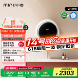小吉（MINIJ）1.1kg迷你壁挂洗衣机全自动智能变频母婴洗衣机洗烘一体 一级能效 APP操控 小水滴 V7-XMB