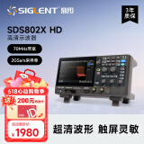 鼎阳（SIGLENT）SDS802X HD示波器 12-bit分辨率 70M 2通道 2G采样 家用