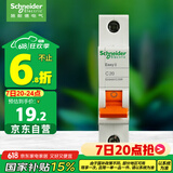 施耐德电气 空气开关 1P C20A 家用微型断路器 单进单出单极空开 EA9AN1C20R