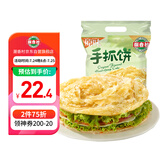潮香村 原味手抓饼25片装 2125g 学生速食面点 煎饼早餐半成品