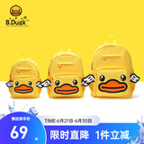 B.Duck小黄鸭书包儿童新款男女童简约卡通翅膀幼儿园书包 黄色 S
