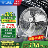钻石牌（DIAMOND）电风扇台式趴地扇工业风扇强力坐地扇商用落地扇大功率台扇工厂车间通风除甲醛SN 14寸加厚铝叶【卧室小空间】