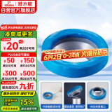 潜水艇（Submarine）NM-1 马桶法兰圈坐厕座便密封圈 防臭防渗漏厕所防溢坐便器配件