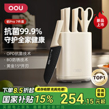 OOU!刀具套装菜刀套装厨房刀具家用抗菌防锈厨具全套不锈钢组合 鹤Pro丨抗菌丨防锈丨锋利 6件套