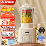 奥克斯（AUX）破壁机家用1.75L柔音加热免滤豆浆机全自动免煮2025新款五谷杂粮多功能辅食料理榨汁机PB325A 米白色（升级钛金刀）