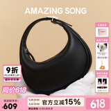 Amazing Song乙颂【生日礼物女】半月包小号女包单肩斜挎包通勤设计师腋下包 乌梅黑【25年全新升级款】