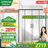 箭牌（ARROW）黑色淋浴房玻璃隔断干湿分离浴屏浴房家用简易一字型卫生间浴房 2.1-2.19m 极简风【2719】雅黑