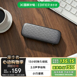漫步者（EDIFIER）M125 无线迷你蓝牙音箱 户外音箱 便携音响 户外露营 微信收款扩音器 520情人节礼物