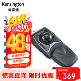 肯辛通（Kensington） 轨迹球 人体工学鼠标 家用办公设计制图 适用于华硕联想神舟惠普苹果 有线银灰方形轨迹球K64325