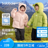 巴拉巴拉童装儿童羽绒服男童女童冬连帽外套加厚宝宝三防萌趣造型 橄榄绿40891 白鸭绒 110cm
