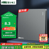 NVC雷士电工 开关插座 一开双控86型暗装墙壁开关面板 N25雾感灰
