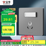 公牛（BULL）开关插座 G12系列 16A带开关插座86型插座面板 G12E204AS 灰色