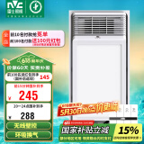 雷士（NVC）风暖浴霸 免接线大功率速热取暖器浴室暖风机适用集成吊顶Y382