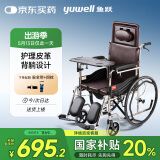 鱼跃(yuwell)护理型轮椅车H059B老人半躺型带坐便器椅餐板钢管可折叠